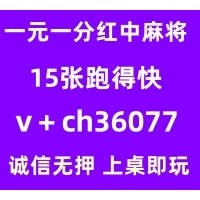 【人才辈出】广东红中麻将跑得快二分钟解读
