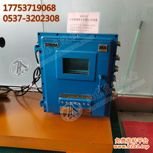 跑车防护装置控制箱1