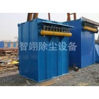 浙江单机除尘器定做|智翊除尘设备公司订做DMC脉冲单机除尘器