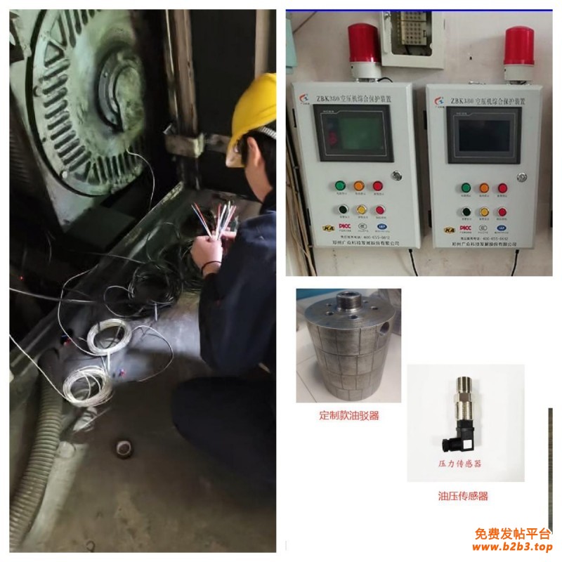 8f13164cad49ade191706c07a3e4392f[00-00-00][20251114-091220736]_副本