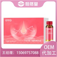 PQQ鱼子酱燕窝饮品贴牌定制 吡咯并喹啉醌固体饮料代加工