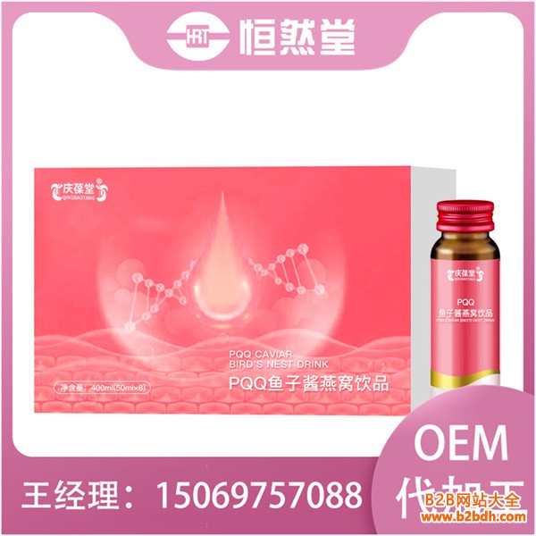 PQQ鱼子酱燕窝饮