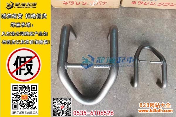 DD-B型钢板吊钩1