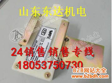 速度传感器