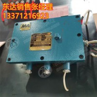 KDW127/12(A)矿用隔爆兼本安型直流稳压电源 过压、过流、短路保护功能