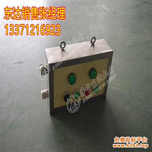 AH0.612控制箱4