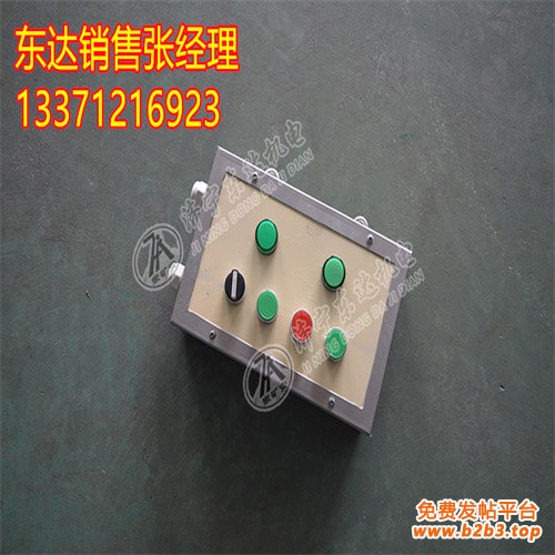 AH0.612控制箱1