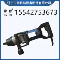 　　鞍铁DB-24型电动轨道松紧机工程施工现场坚固耐用