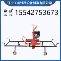 　鞍铁内燃式道岔磨轨机QDM4.0型轨道打磨设备操作规格