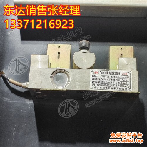 张力传感器1