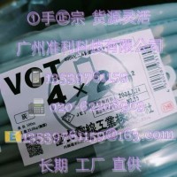 VCT 2.5SQ-4G 100 FUJI 进口电缆