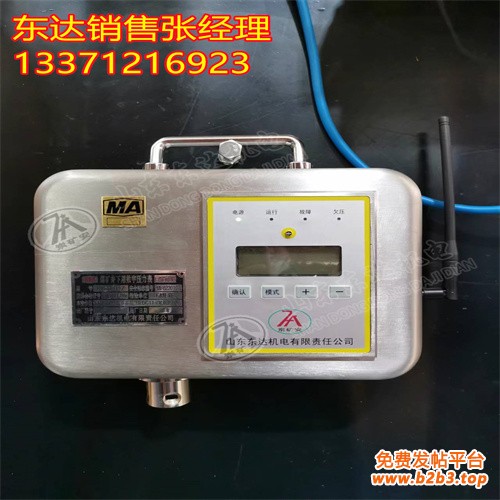 KYS60煤矿井下用数字压力表4