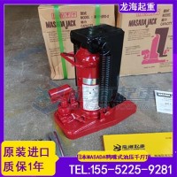 进口爪式千斤顶,可订购原厂配件,日本马沙达