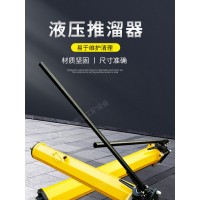 YT4-6A液压推溜器 YT4-8A液压推溜器厂家发货