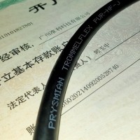 PRYSMIAN TROMMELFLEX PUR-HF-J 36×1,5 0,6/1 kV 卷盘电缆