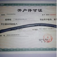 tkd-kabel ÖPVC-JZ VDE-REG 7687 ZL60011 柔性控制电缆