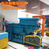 GLD800/5.5/S带式给料机 动态调整 无级调速 运行平稳