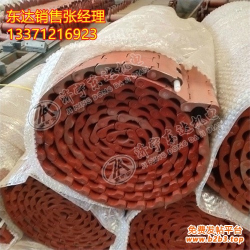 给煤机甲带8