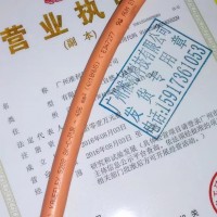 TKD-KABEL KAWEFLEX 5288 SK-C-PUR 进口拖链电缆
