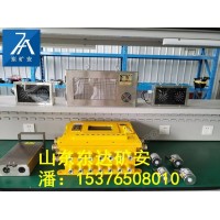 ZJB127井下密闭墙防人员接近防护系统 山西煤矿电子围栏