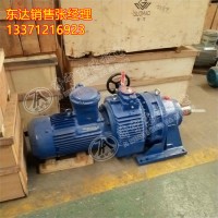 MB75YB7.5XW6-17转臂行星摩擦式无极调速减速机 7.5kw减速机总成