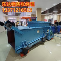 GLW225/4/S往复式给料机 将原煤或精煤均匀的转载卸出