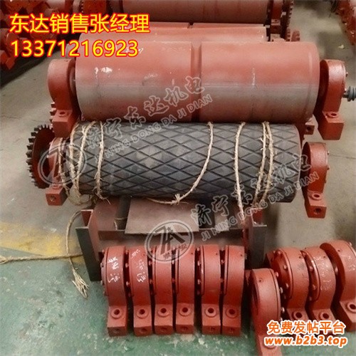 带式给煤机滚筒