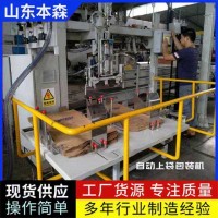 五常稻香米自动上袋封口包装机