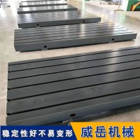 T型槽平台：功能强大的工业支撑设备