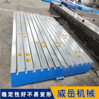 加速工作流程！T型槽平台的应用