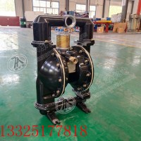BQG150/0.2气动隔膜泵 铝合金材质 矿用1.5寸泵