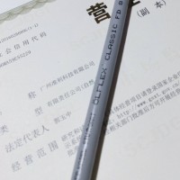 LAPP KABEL ÖLFLEX FD CLASSIC 810 进口拖链电缆