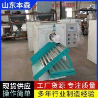 水泥防水砂浆自动滑袋阀口包装机