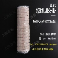 白色耐高温捆扎胶带 带压堵漏工具管道修补胶带昔友牌