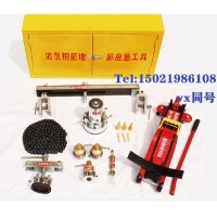 GSI钢瓶堵漏器 昔友牌钢瓶堵漏工具堵漏设备