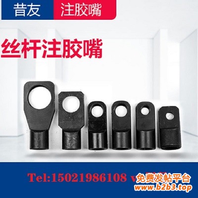 丝杆注胶嘴 1 400TTTT