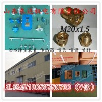 ZP127矿用自动洒水降尘装置