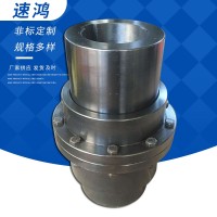 吉林鼓型齿式联轴器订制|速鸿机械制造加工大轴孔联轴器