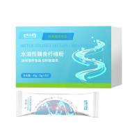 水溶性膳食纤维粉 贴牌代加工 源头工厂