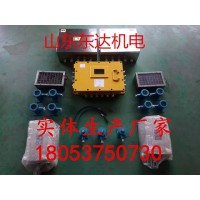 全自动红外风门 ZMK-127液压全自动风门电控装置