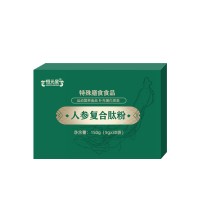 人参复合肽粉 贴牌代加工源头工厂