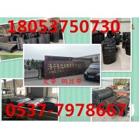 GLD800/5.5/S带式给料机环形胶带 多层钢丝环形带