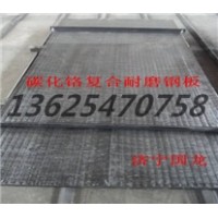 各种型号的耐磨板 向上金品出品 等你来