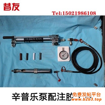 辛普乐 4TT
