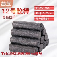 昔友12号带压堵漏密封胶棒 黑色密封胶棒