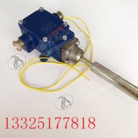 KBA127矿用隔爆型摄像仪 海康威视机芯 隔爆壳体