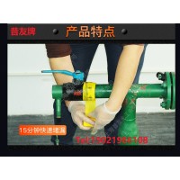 水管堵漏胶带 W1管道带耐高温耐腐蚀