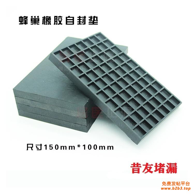 昔友 蜂巢主图8