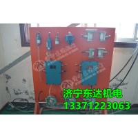 岽达ZP127矿用自动大巷洒水粉尘超限洒水净化空气