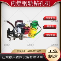 阳江stanley液压钢轨钻孔机有何功能